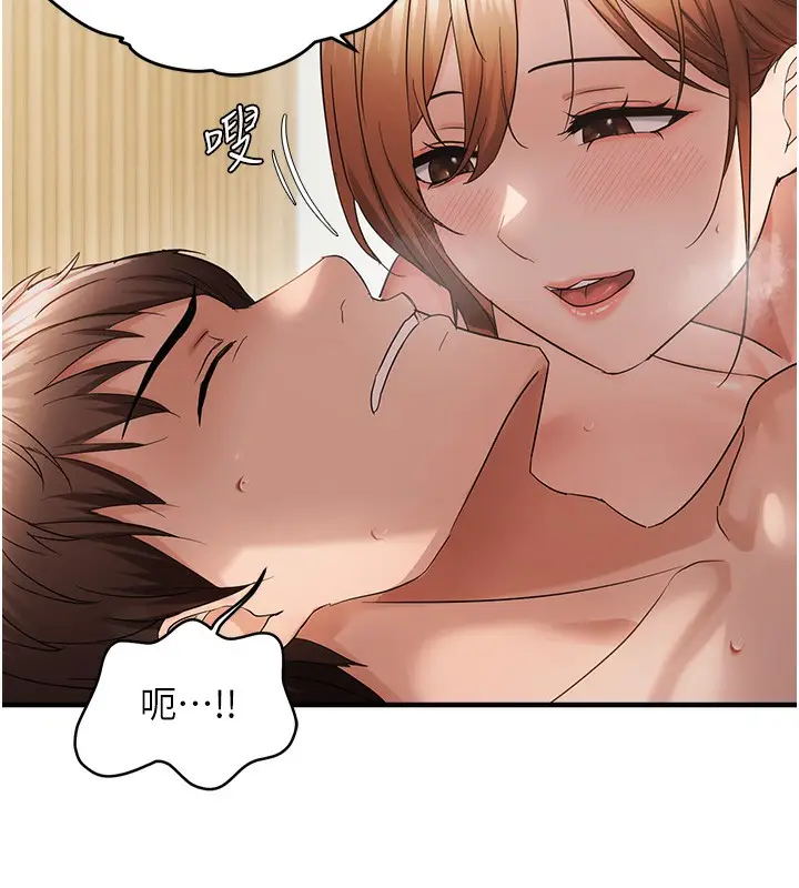 漫画《偏偏欲到妳》第53话第78张图