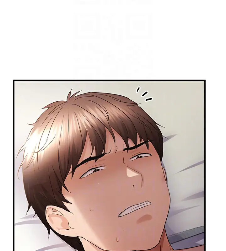 漫画《偏偏欲到妳》第53话第82张图