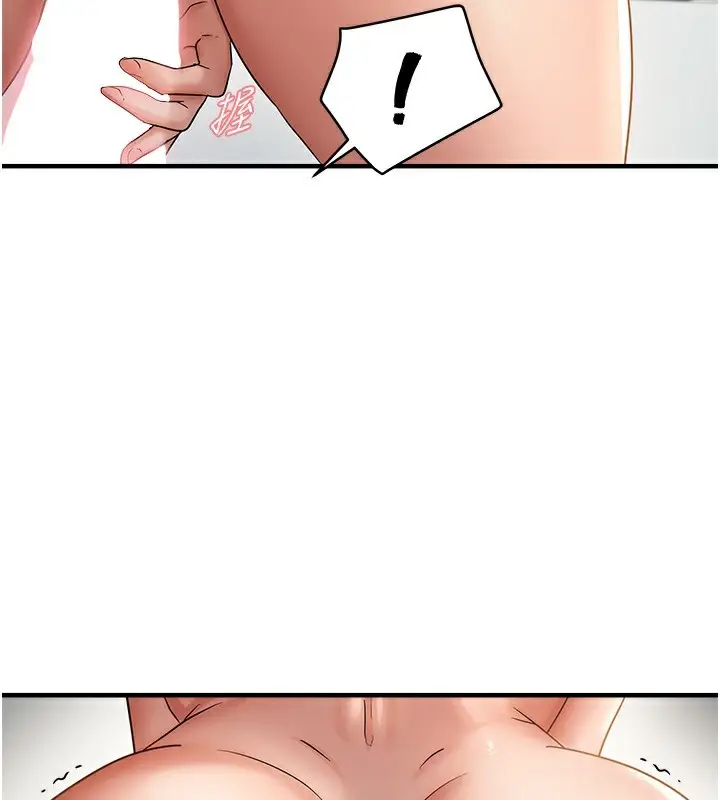 漫画《偏偏欲到妳》第53话第85张图