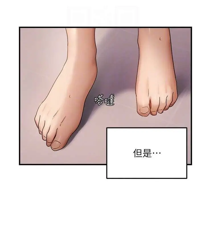漫画《偏偏欲到妳》第54话第103张图