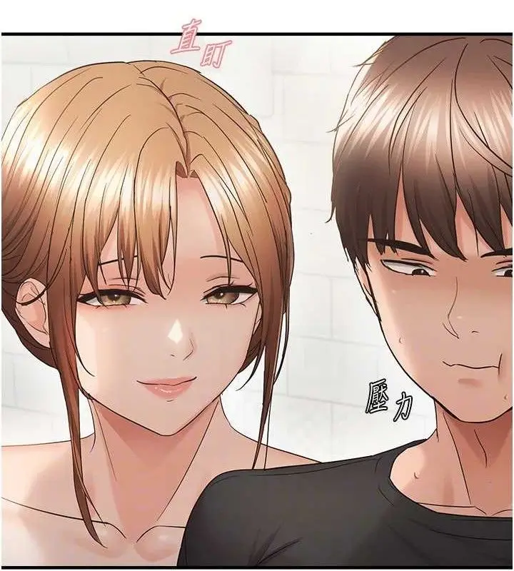 漫画《偏偏欲到妳》第54话第16张图
