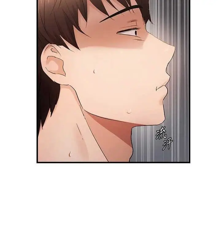 漫画《偏偏欲到妳》第54话第2张图