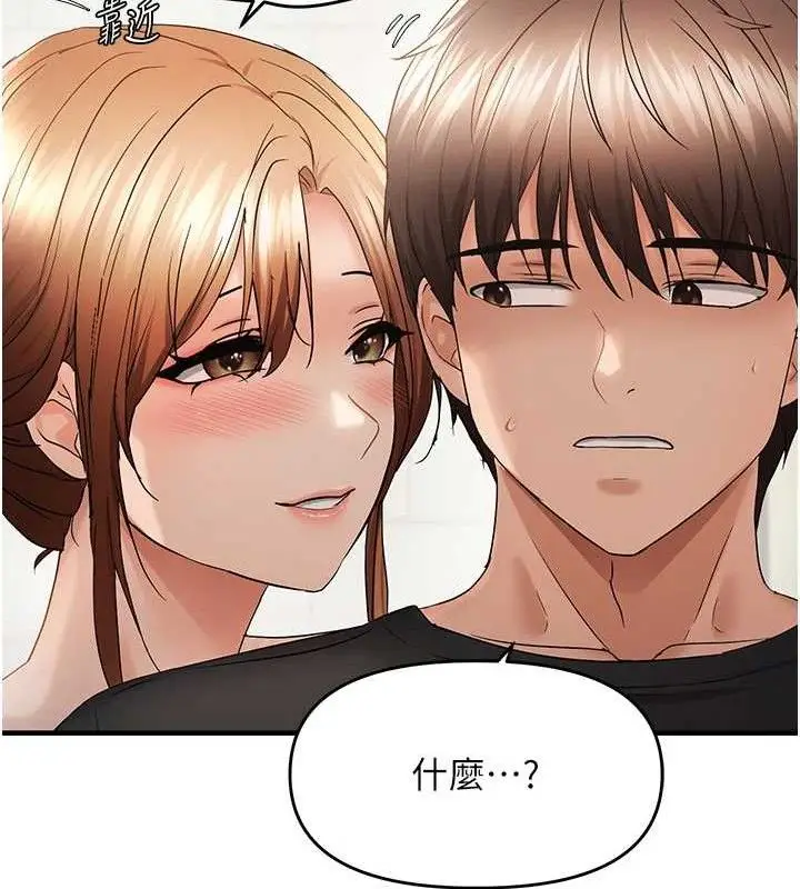 漫画《偏偏欲到妳》第54话第27张图