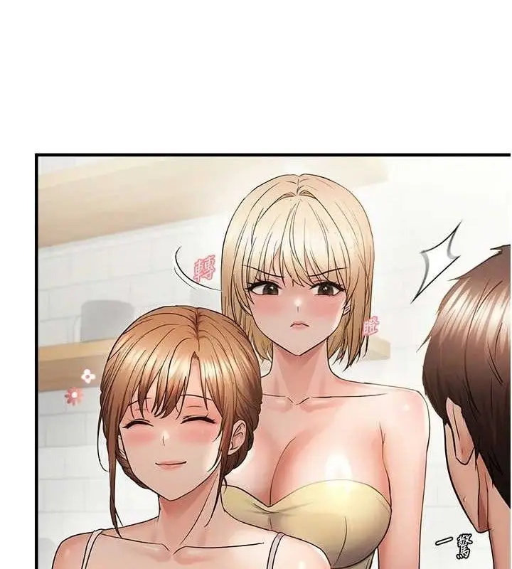 漫画《偏偏欲到妳》第54话第40张图