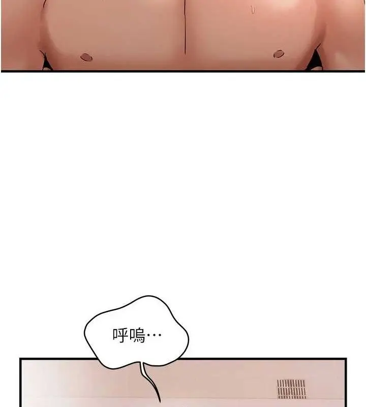 漫画《偏偏欲到妳》第54话第49张图