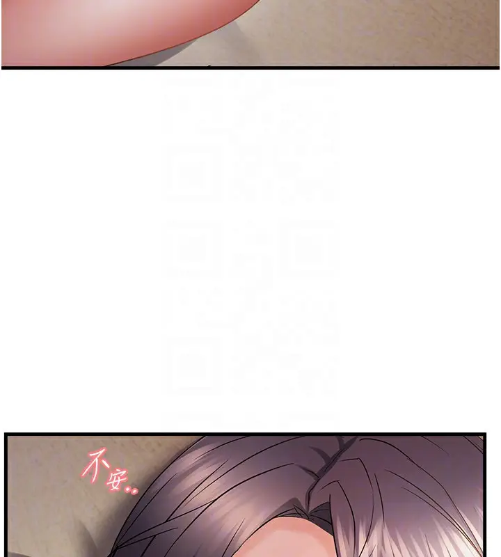 漫画《偏偏欲到妳》第55话第20张图