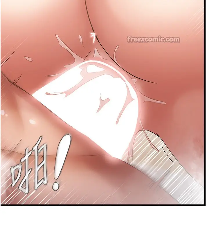 漫画《偏偏欲到妳》第55话第75张图