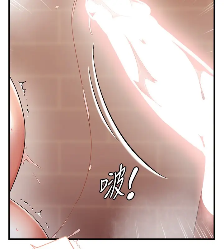 漫画《偏偏欲到妳》第55话第94张图