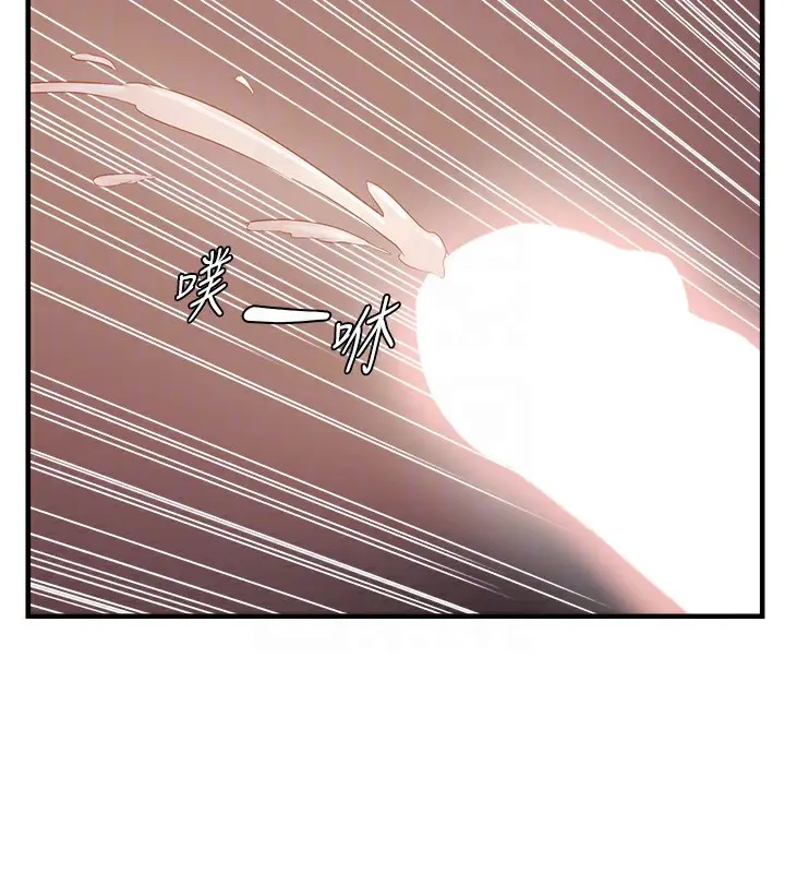 漫画《偏偏欲到妳》第55话第98张图