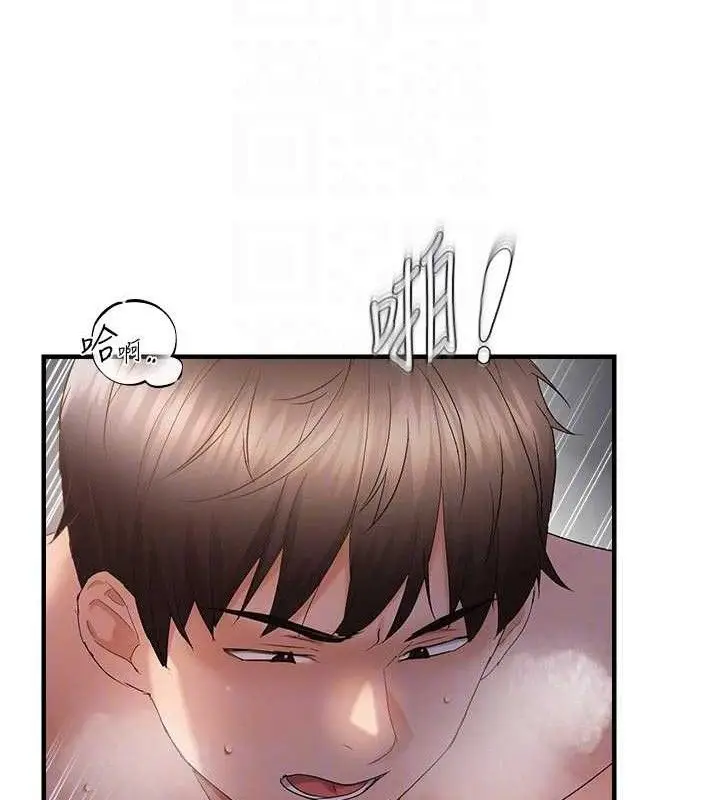 漫画《偏偏欲到妳》第56话第101张图
