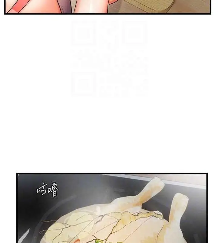 漫画《偏偏欲到妳》第56话第17张图