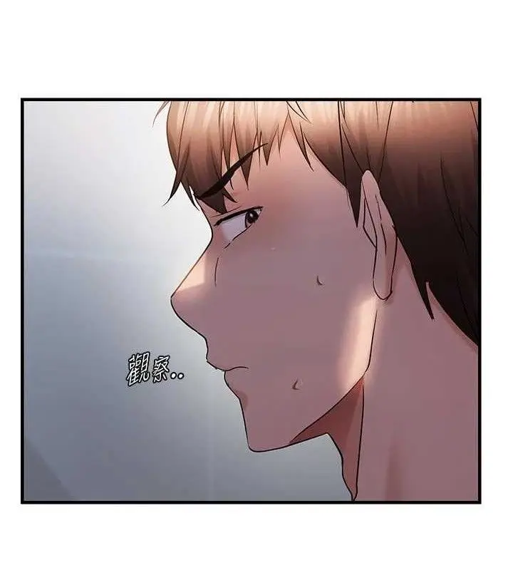 漫画《偏偏欲到妳》第56话第41张图