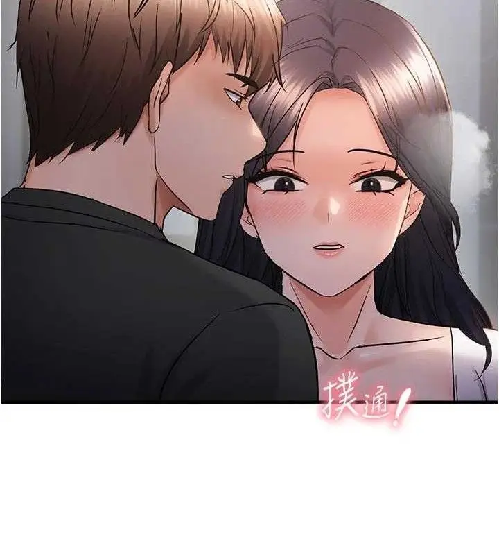 漫画《偏偏欲到妳》第56话第67张图