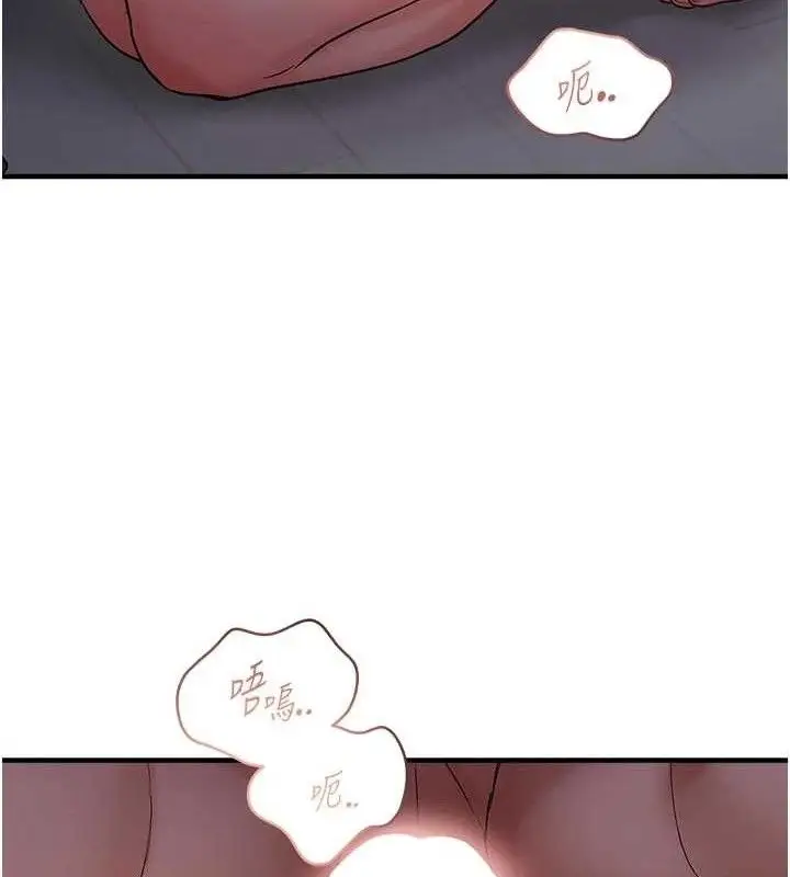 漫画《偏偏欲到妳》第56话第77张图