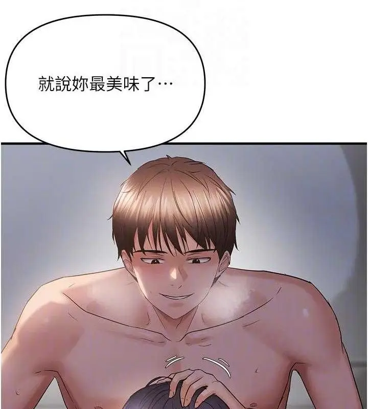 漫画《偏偏欲到妳》第56话第88张图