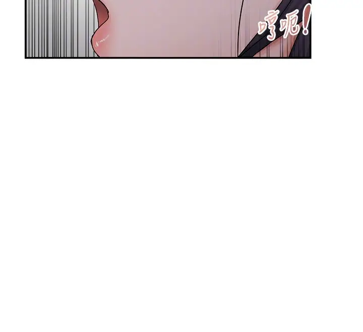漫画《偏偏欲到妳》第57话第100张图