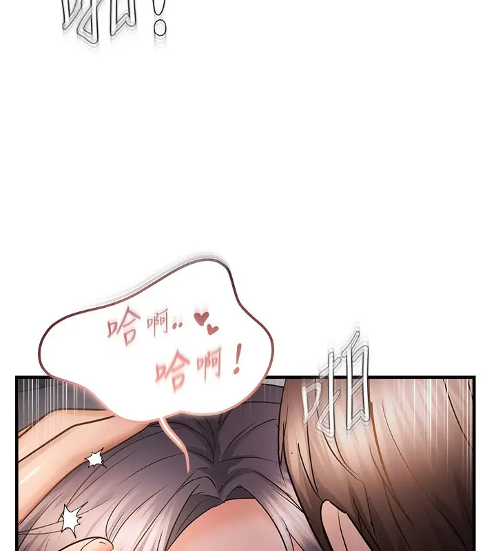 漫画《偏偏欲到妳》第57话第5张图