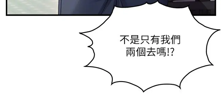 漫画《偏偏欲到妳》第57话第68张图