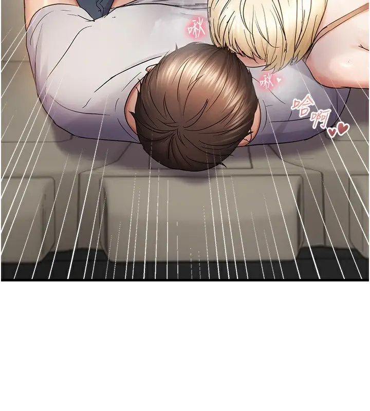 漫画《偏偏欲到妳》第57话第86张图