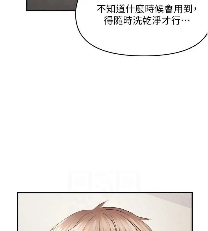 漫画《偏偏欲到妳》第58话第100张图