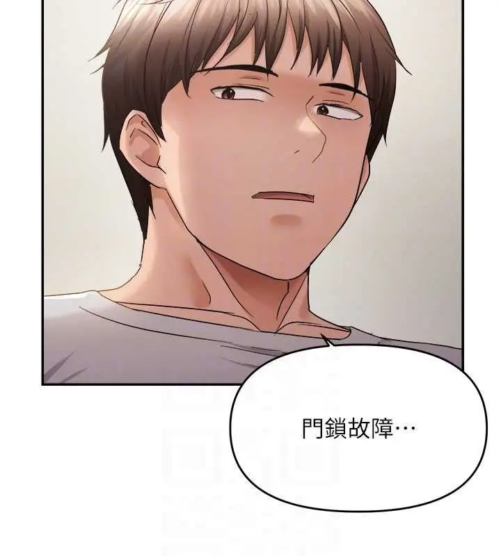 漫画《偏偏欲到妳》第58话第101张图