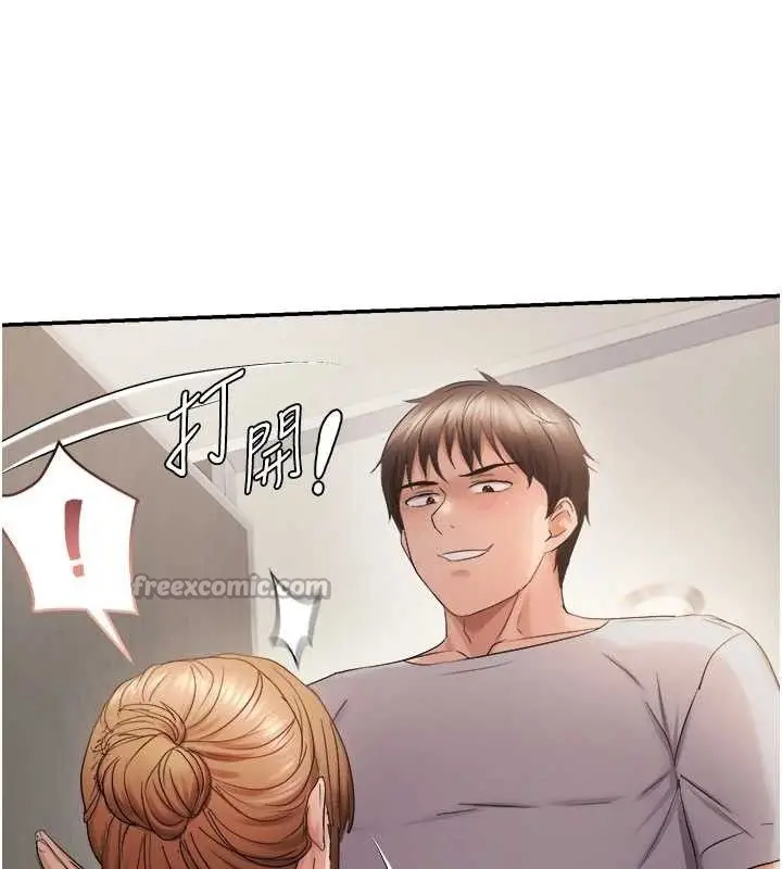 漫画《偏偏欲到妳》第58话第105张图