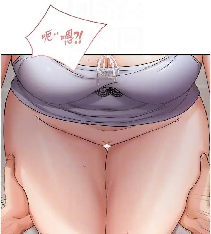 漫画《偏偏欲到妳》第58话第108张图