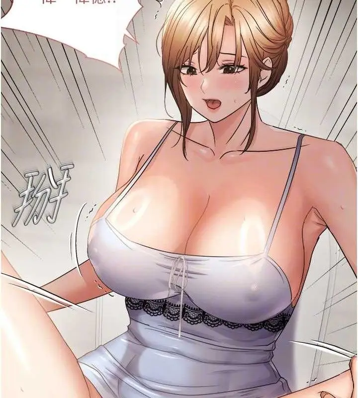 漫画《偏偏欲到妳》第58话第110张图