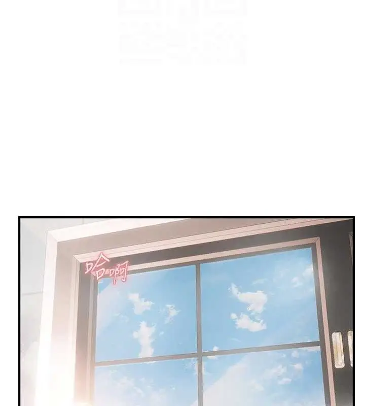 漫画《偏偏欲到妳》第58话第18张图