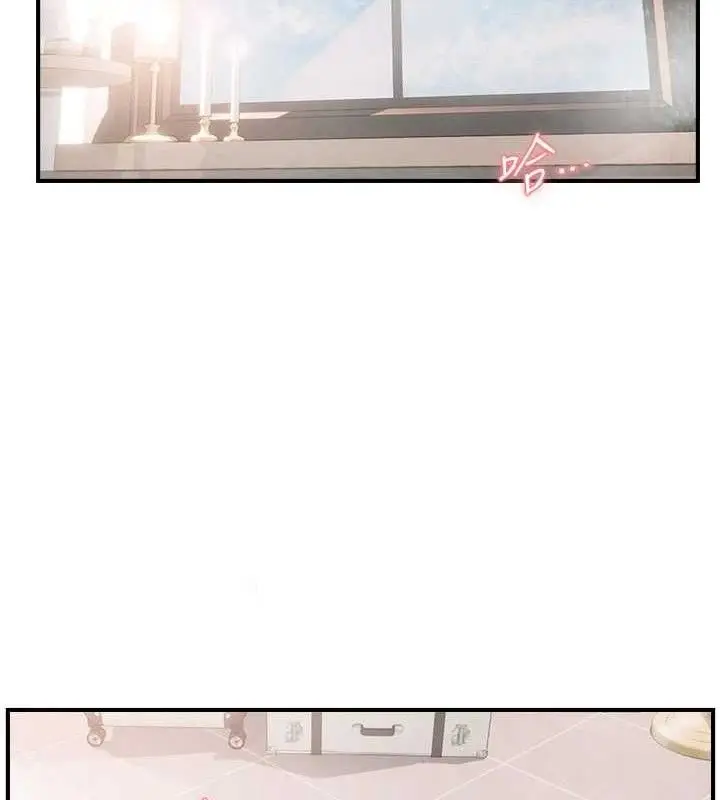 漫画《偏偏欲到妳》第58话第19张图