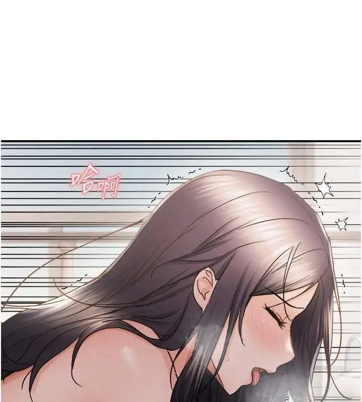 漫画《偏偏欲到妳》第58话第21张图