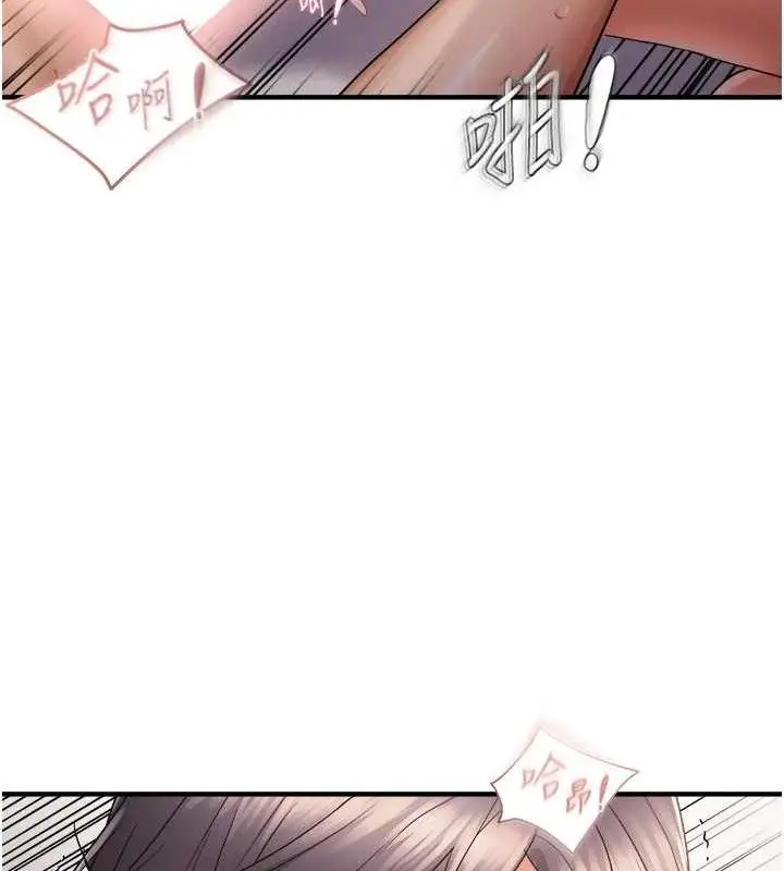 漫画《偏偏欲到妳》第58话第24张图