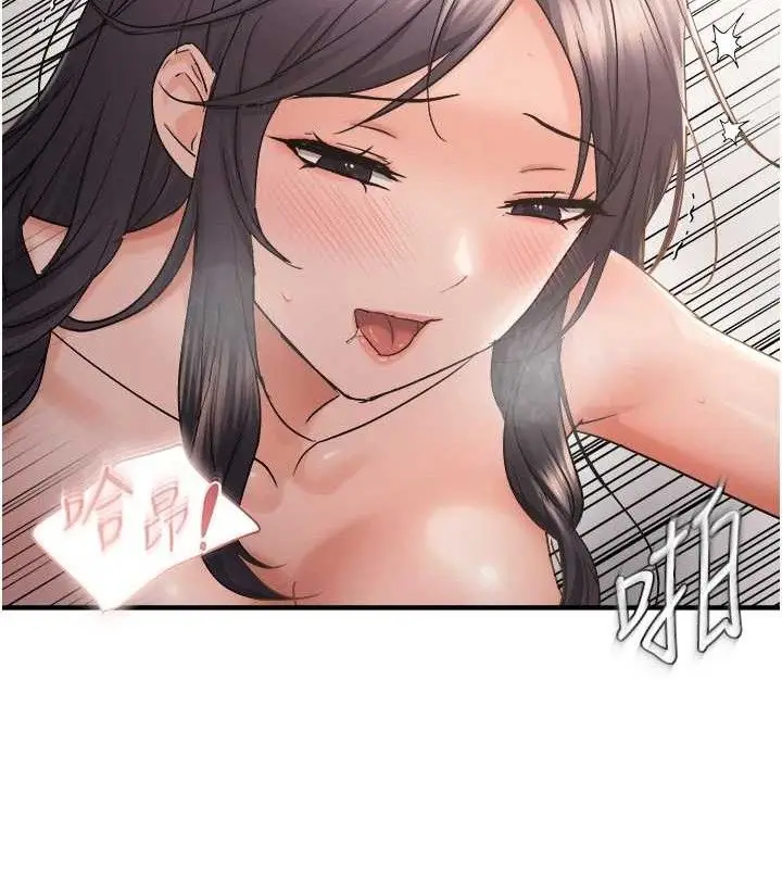 漫画《偏偏欲到妳》第58话第25张图