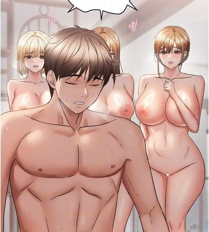 漫画《偏偏欲到妳》第58话第59张图