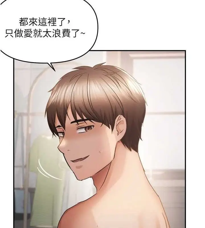 漫画《偏偏欲到妳》第58话第63张图