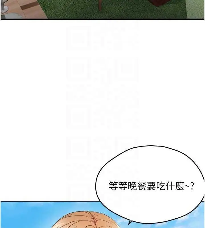 漫画《偏偏欲到妳》第58话第73张图