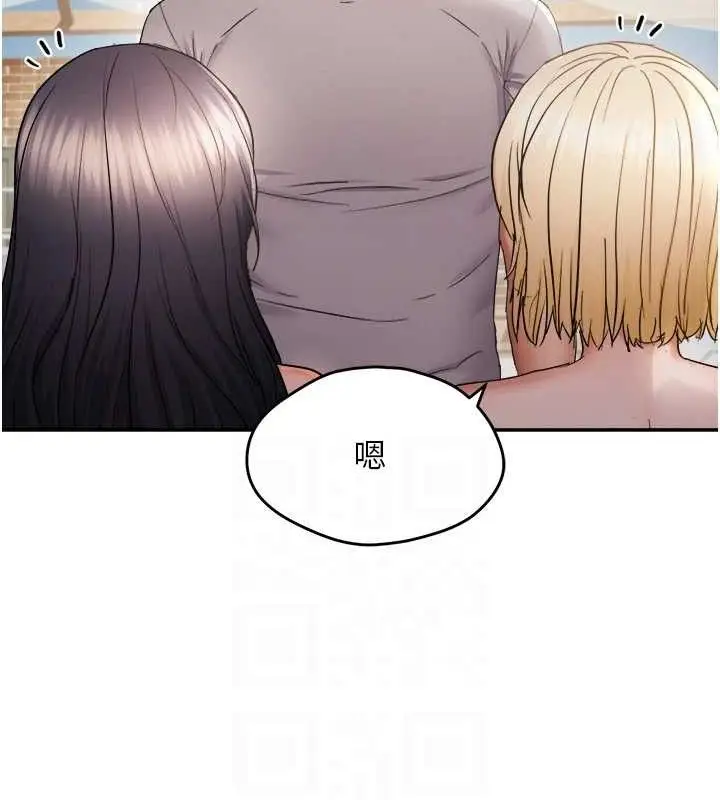漫画《偏偏欲到妳》第58话第79张图