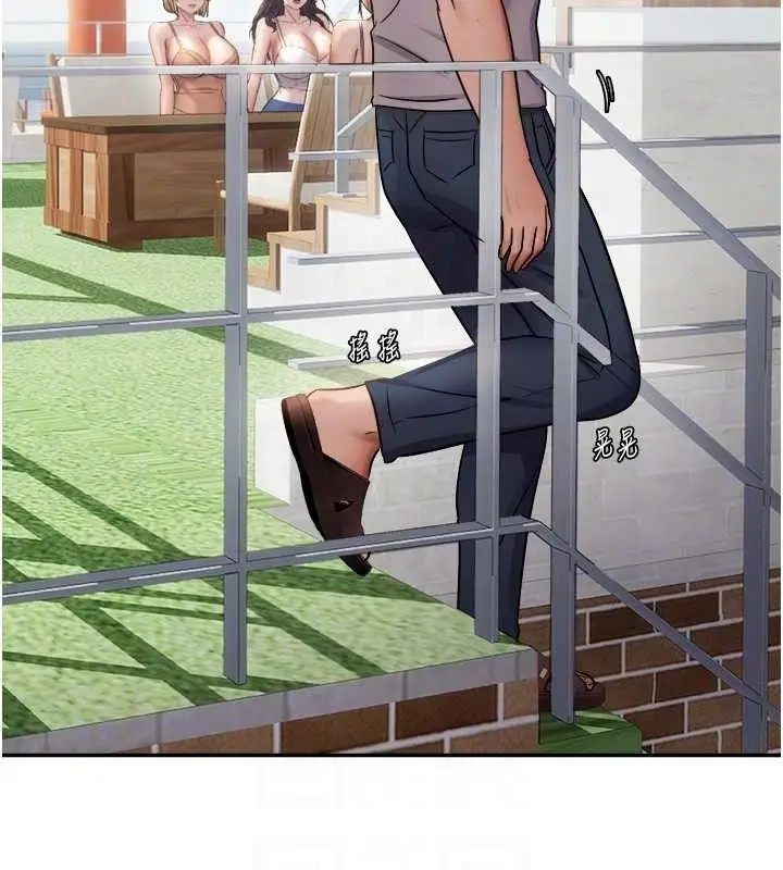 漫画《偏偏欲到妳》第58话第81张图