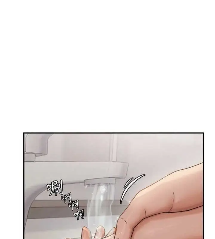 漫画《偏偏欲到妳》第58话第84张图