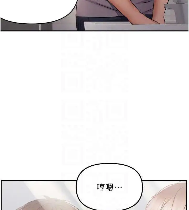 漫画《偏偏欲到妳》第58话第87张图