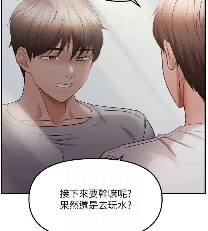 漫画《偏偏欲到妳》第58话第88张图