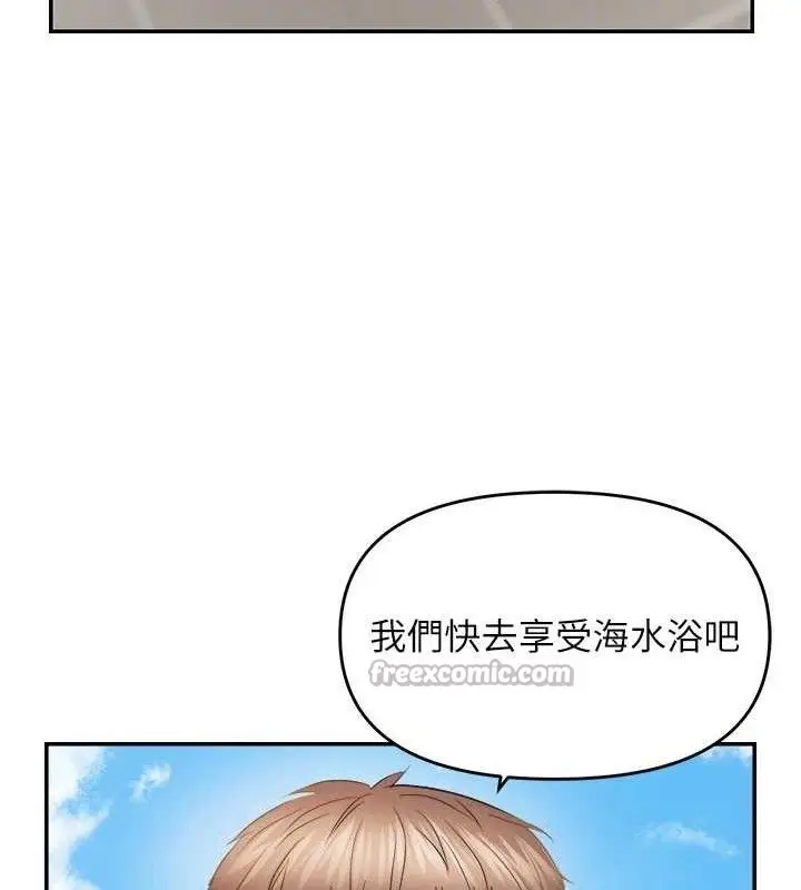 漫画《偏偏欲到妳》第59话第105张图
