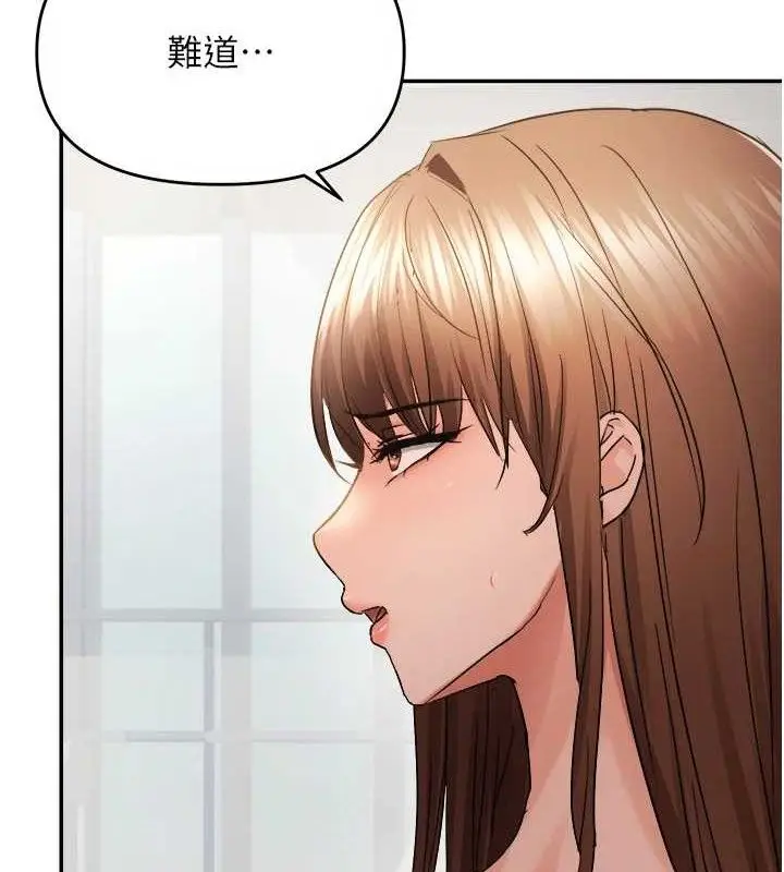漫画《偏偏欲到妳》第59话第21张图
