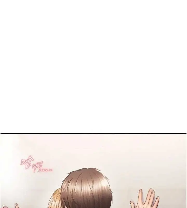 漫画《偏偏欲到妳》第59话第26张图