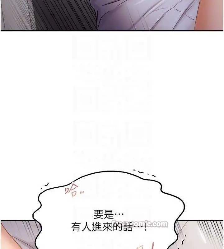 漫画《偏偏欲到妳》第59话第30张图