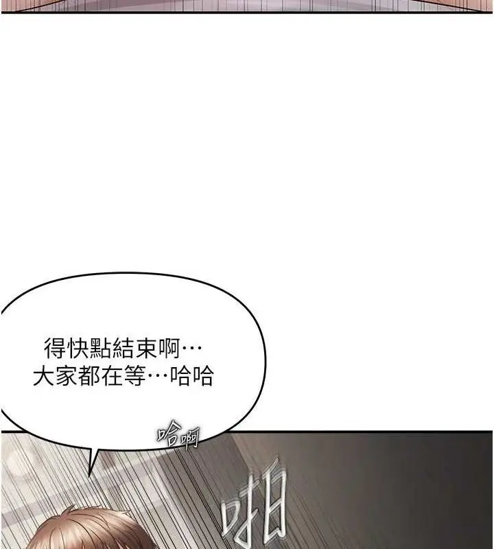 漫画《偏偏欲到妳》第59话第36张图