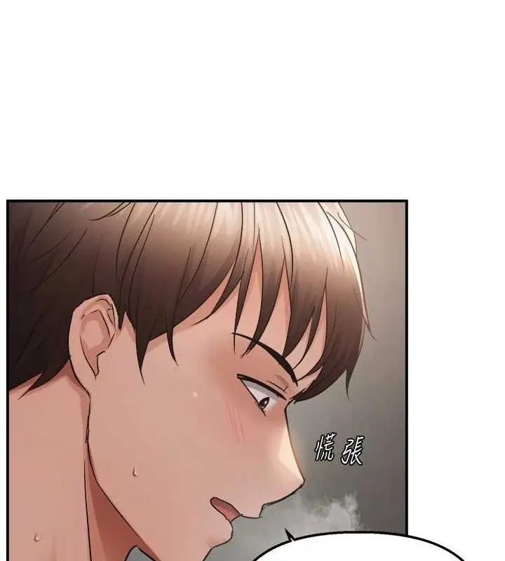漫画《偏偏欲到妳》第59话第42张图