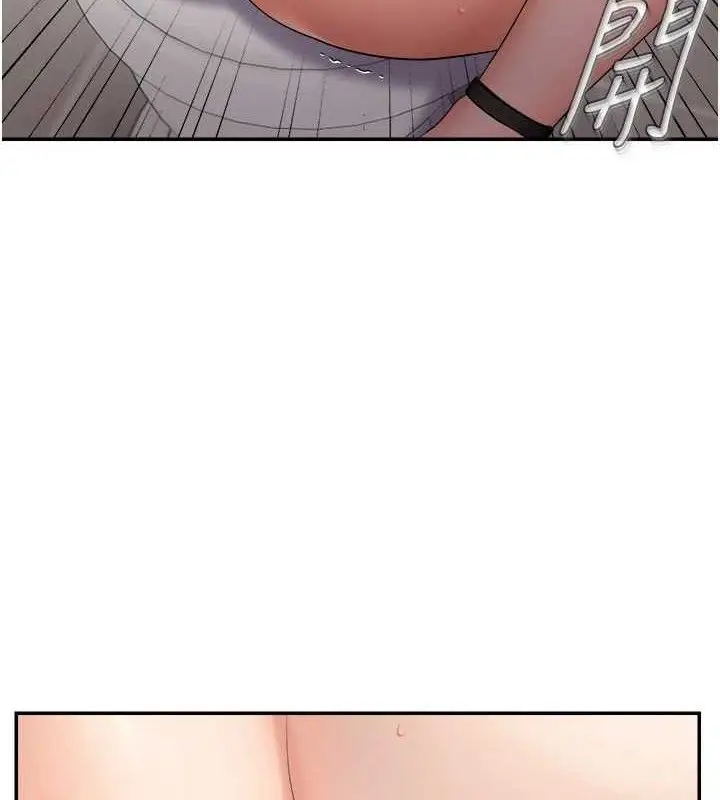 漫画《偏偏欲到妳》第59话第5张图