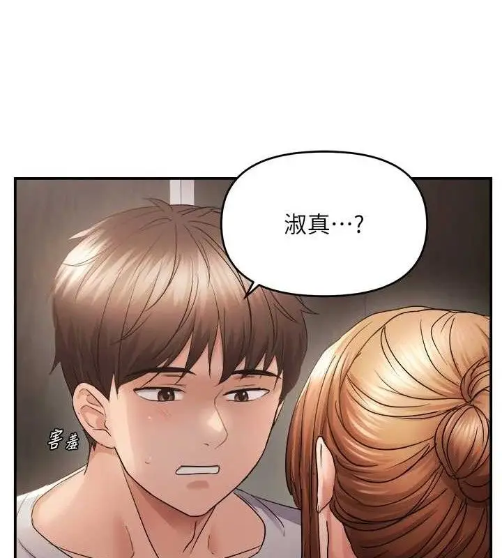 漫画《偏偏欲到妳》第59话第69张图