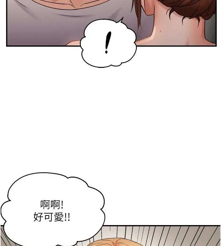 漫画《偏偏欲到妳》第59话第70张图